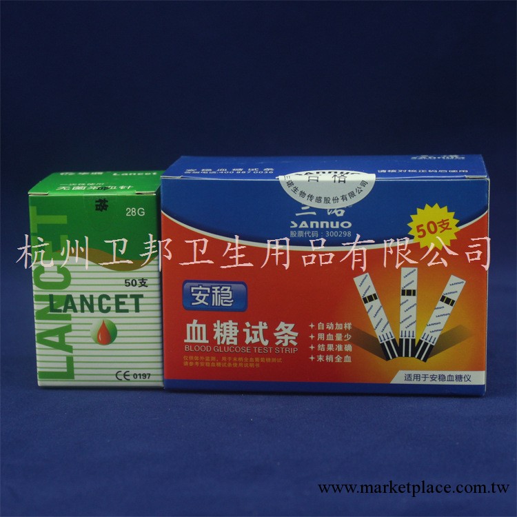 供應三諾安穩血糖試紙50片（單片包裝）2015年2月工廠,批發,進口,代購
