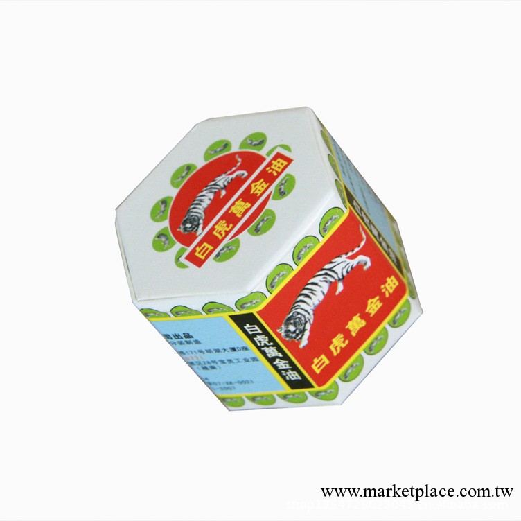 白虎萬金油工廠,批發,進口,代購