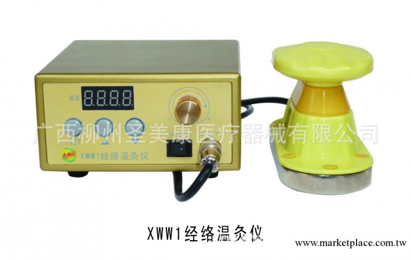 保健經絡溫灸機工廠,批發,進口,代購