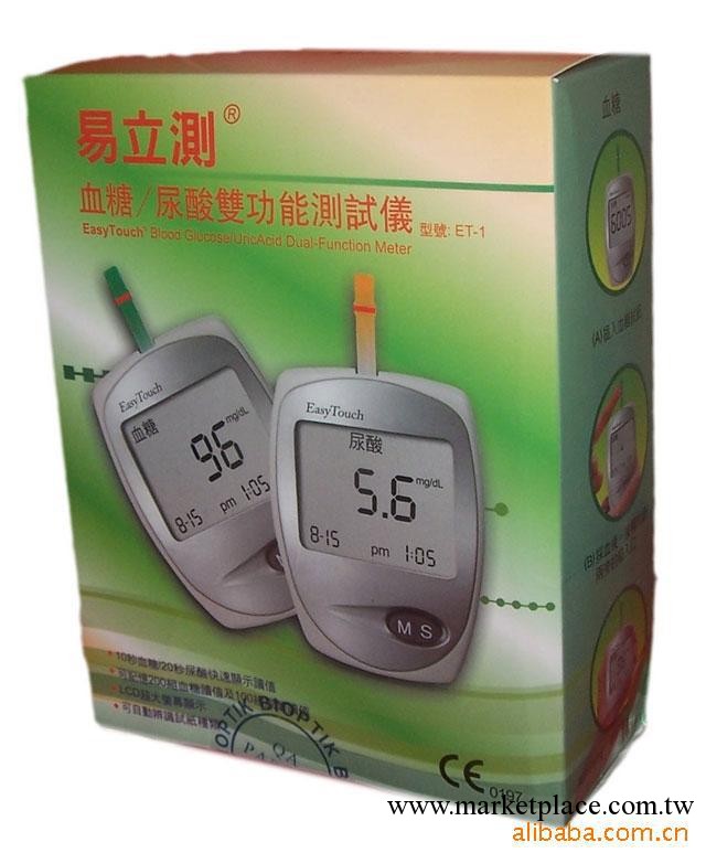易立測血糖機 易立測尿酸機工廠,批發,進口,代購