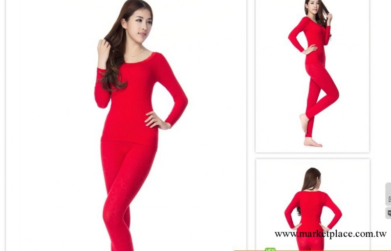 批發木代爾美體保暖內衣女士蕾絲花邊塑身服裝 打底衣 褲廠傢直銷工廠,批發,進口,代購