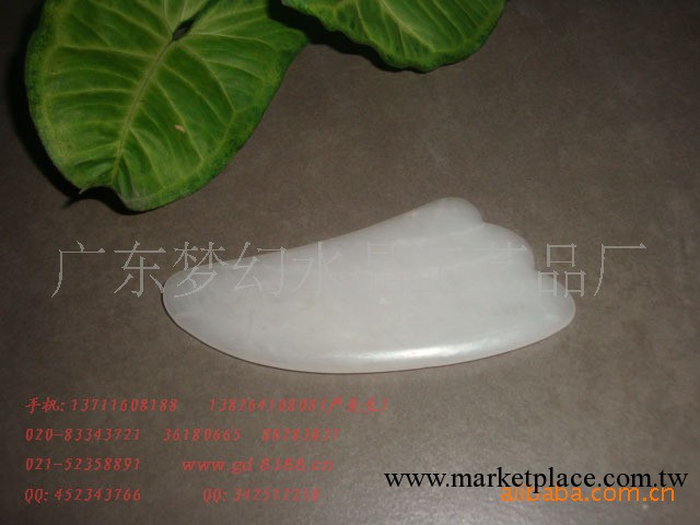 美容白玉刮痧板 面部美容片 排毒 活血 漢白玉刮痧片 U型刮痧板工廠,批發,進口,代購