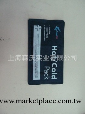 供應關節炎風濕用冷熱敷電療袋，活血化瘀熱敷袋，疏通筋脈電療袋工廠,批發,進口,代購