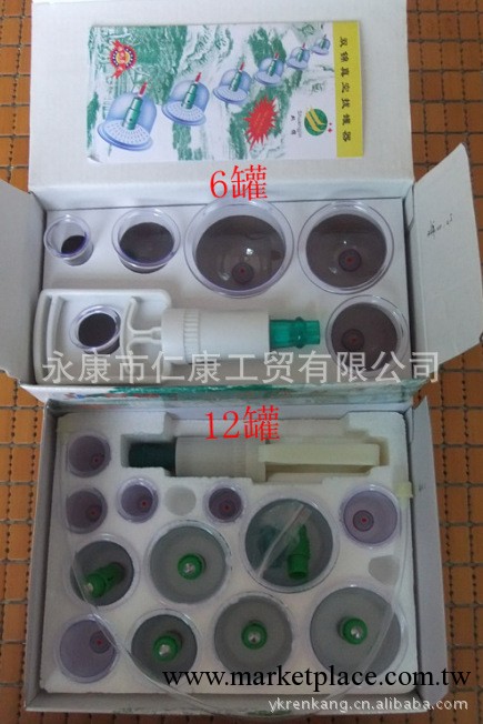雙錦真空拔罐器 廠傢直銷 6罐/12罐 彩盒包裝 帶軟管 經絡罐療器工廠,批發,進口,代購