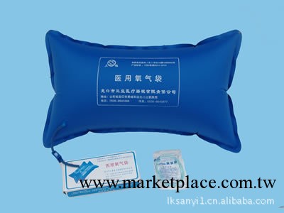 醫用氧氣袋 便攜式氧氣袋 傢用氧氣袋 氧氣包 氧氣袋 FH01工廠,批發,進口,代購