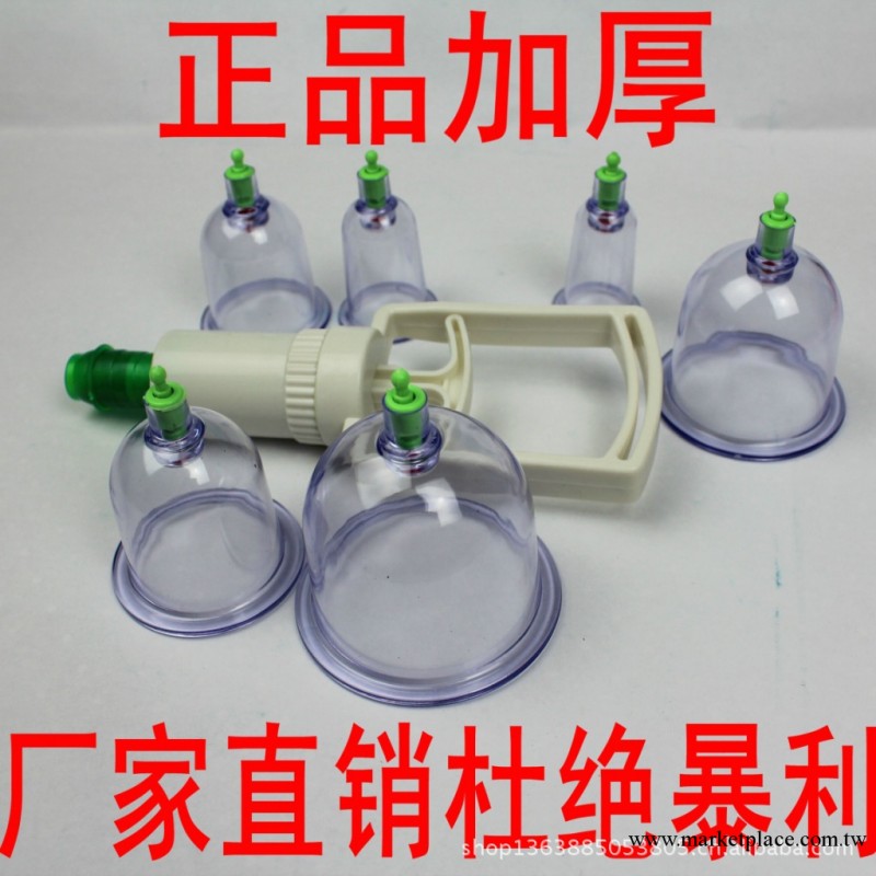 正品加厚型康浪拔罐器6罐 三代加強型針灸真空拔火罐 拔罐器批發工廠,批發,進口,代購