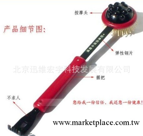 按摩捶 健身錘 保健錘 經絡拍 不求人按摩錘 促銷禮品 會銷禮品工廠,批發,進口,代購