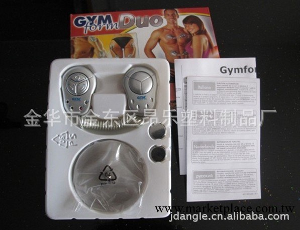GYM form DUO  雙頭按摩貼工廠,批發,進口,代購