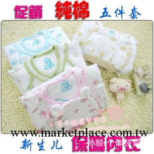 批發供應 專櫃正品 叮當樂園保暖棉內衣五件套 寶寶內衣套裝工廠,批發,進口,代購