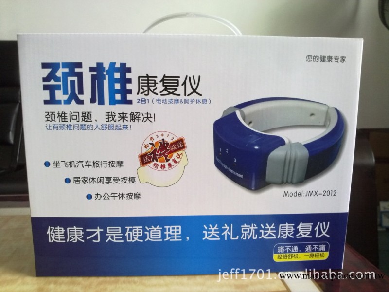 供應頸椎病治得好嗎  頸椎復健機 電療機 電療機治療機  電療傢用工廠,批發,進口,代購