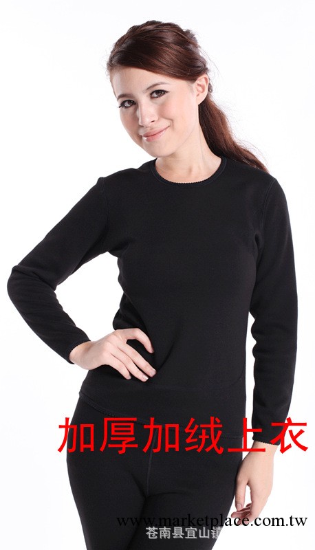 一件代發 加厚加絨 保暖內衣 女士加厚保暖上衣批發工廠,批發,進口,代購