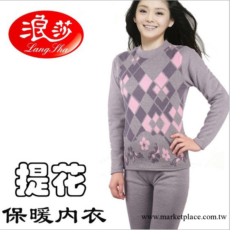 浪莎提花保暖內衣 女士2合1新款提花時裝超柔加絨厚保暖 88135工廠,批發,進口,代購