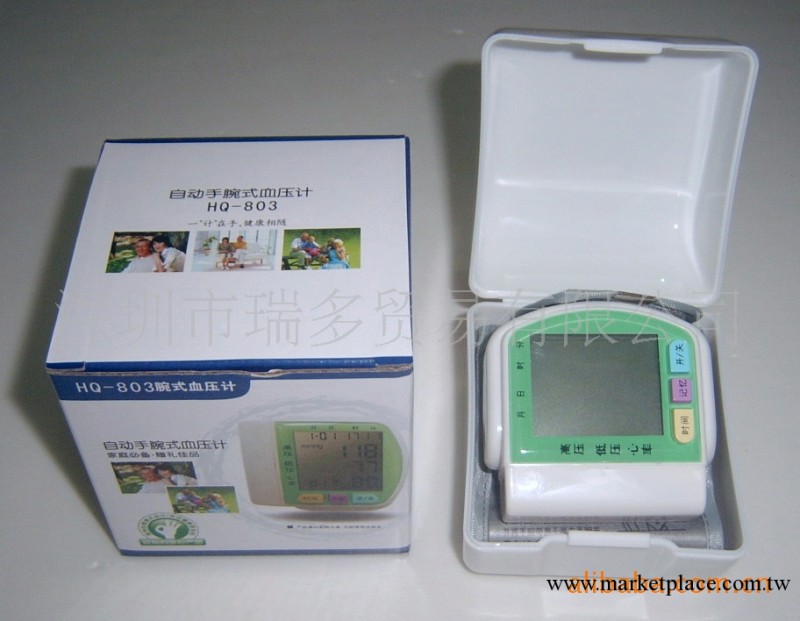 手腕式全自動電子血壓計批發!/瑞多商城工廠,批發,進口,代購