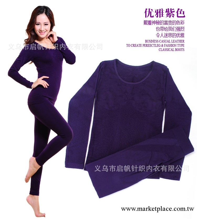 秋冬內衣套裝女塑身中厚款 無縫美體內衣超低領秋衣秋褲工廠,批發,進口,代購