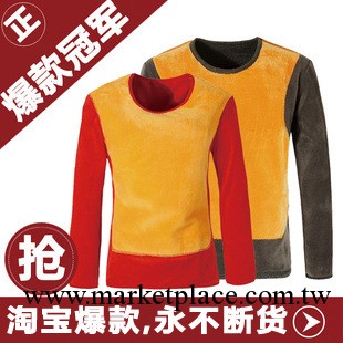 6013 袋鼠黃金甲保暖內衣加厚加絨男士女士  秋冬季套裝廠傢批發工廠,批發,進口,代購