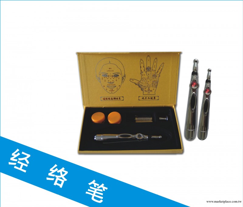 經絡電療筆 經絡筆 保健筆 經絡筆批發 便攜經絡筆 脈沖式經絡筆工廠,批發,進口,代購