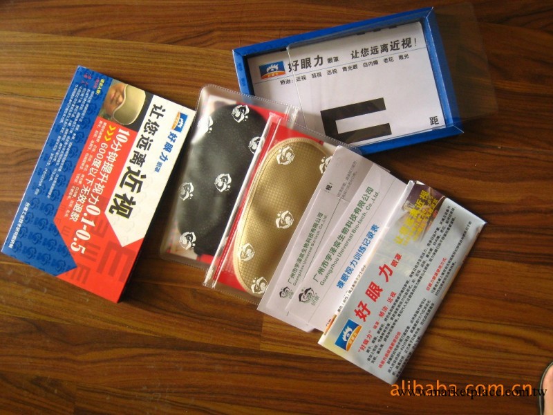 臺灣好眼力眼罩工廠,批發,進口,代購