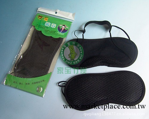 學校文具店暢銷竹炭眼罩竹碳眼罩遮光眼罩安眠眼罩工廠,批發,進口,代購