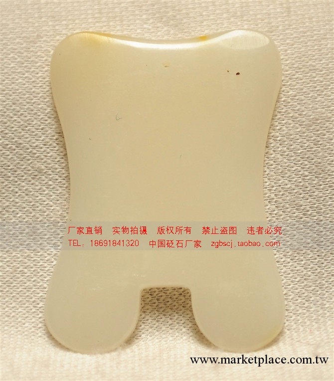 天然玉石刮痧板U形白玉刮痧片 美容活血化瘀 調整陰陽 舒筋通絡工廠,批發,進口,代購