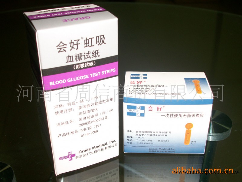 供應會好虹吸試紙 正品專櫃 支持驗貨工廠,批發,進口,代購