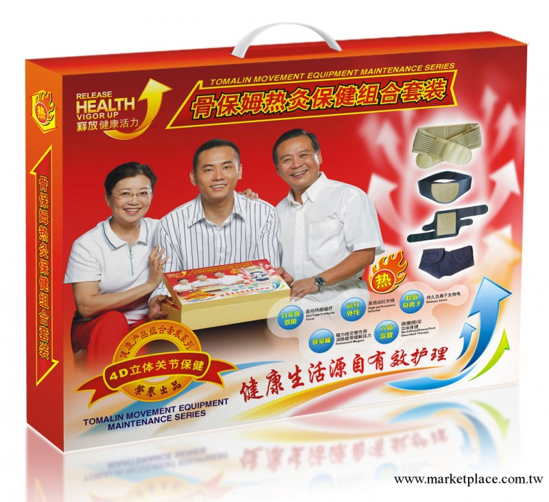 供應艾能巨自發熱護具，護頸，護膝，護腰護腳四體合一骨保姆產品工廠,批發,進口,代購