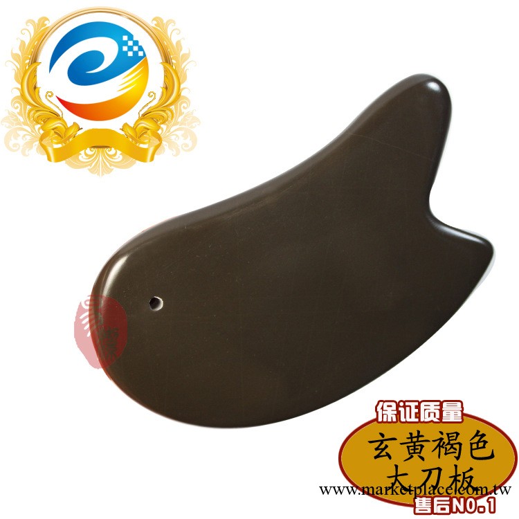 褐色砭石刮痧板 玄黃砭石刮痧板 保健多功能大刀刮痧板批發工廠,批發,進口,代購