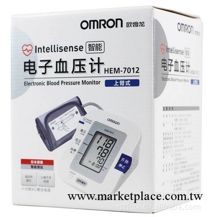 歐姆龍上臂式血壓計HEM-7012原裝進口工廠,批發,進口,代購