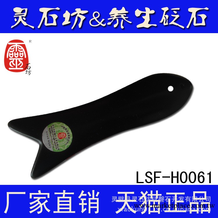 低價直銷 天然砭石美容刮痧板 刮痧片批發 砭石刮痧板 砭石加工工廠,批發,進口,代購