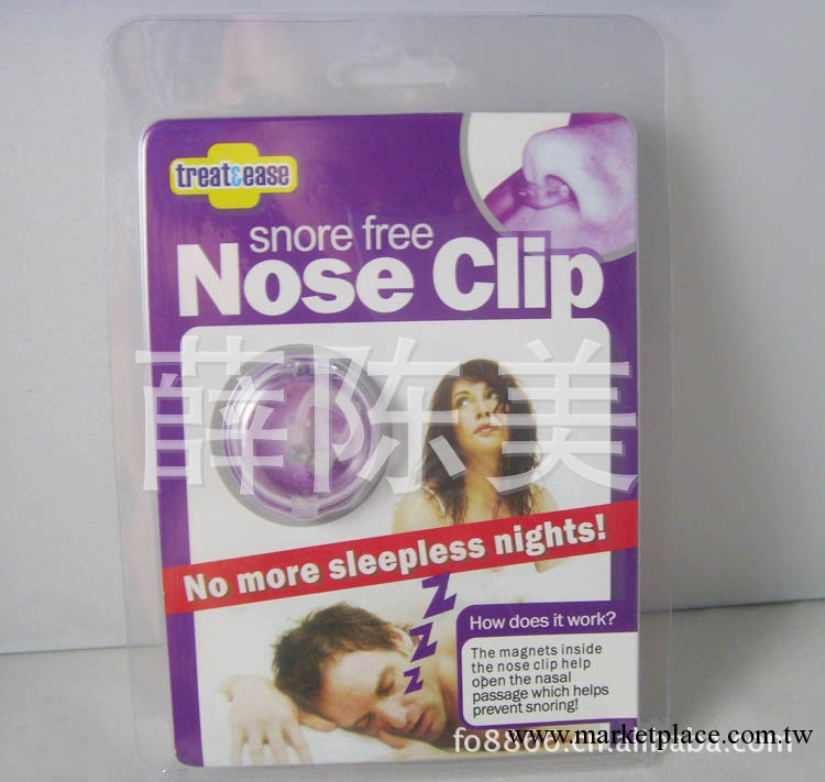 矽膠止鼾器、nose clip、鼻子夾、速效止鼾機工廠,批發,進口,代購