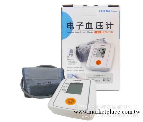 超低價供應歐姆龍手臂式血壓計7112工廠,批發,進口,代購