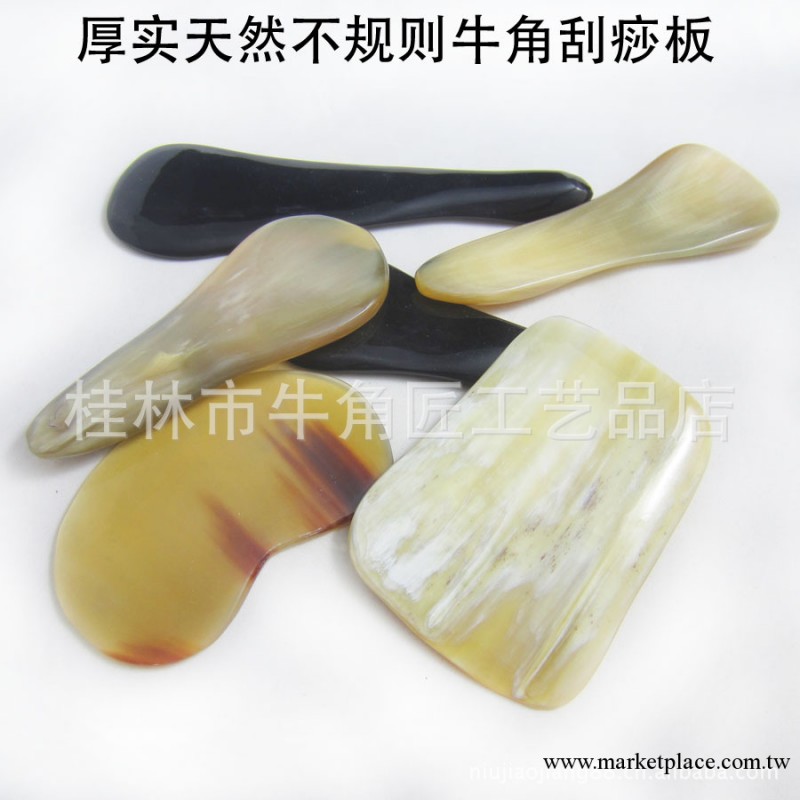 批發 廠傢直銷天然手工打磨牛角刮痧板刮痧片 加厚工廠,批發,進口,代購