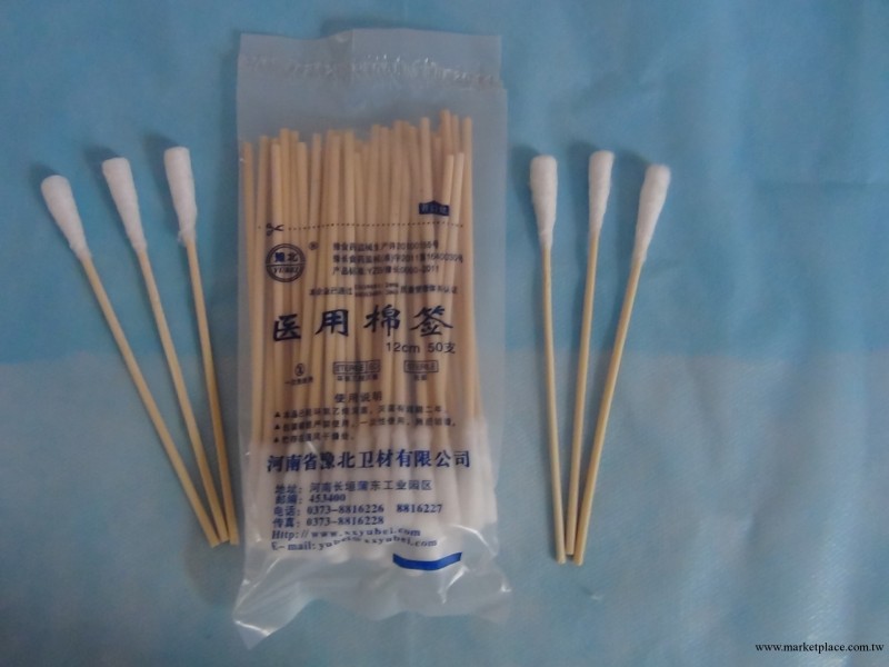一次性醫用棉簽 10cm*50支 生產廠傢工廠,批發,進口,代購