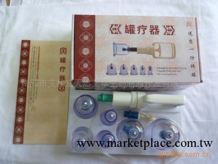 【南陽艾和堂】艾條廠傢直銷小號拔罐器批發工廠,批發,進口,代購