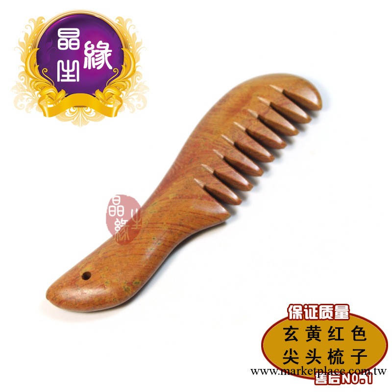 紅砭石長把梳 紅色砭石梳子 紅砭石梳子促進血液循環防脫發工廠,批發,進口,代購