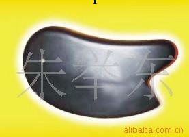 供應砭石刮痧板,泗濱砭石刮痧片工廠,批發,進口,代購