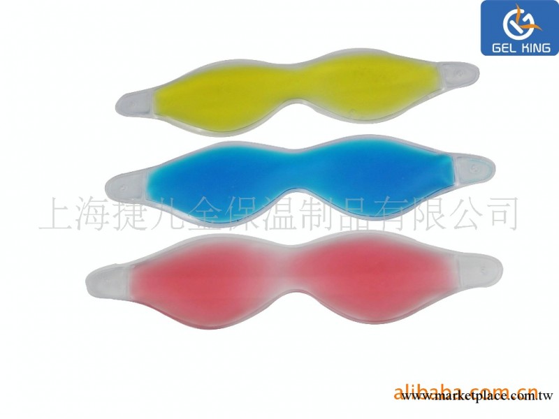 供應新品美容保健品/冰眼罩工廠,批發,進口,代購