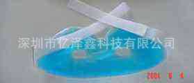 護眼罩 護眼 護眼罩生產廠傢工廠,批發,進口,代購