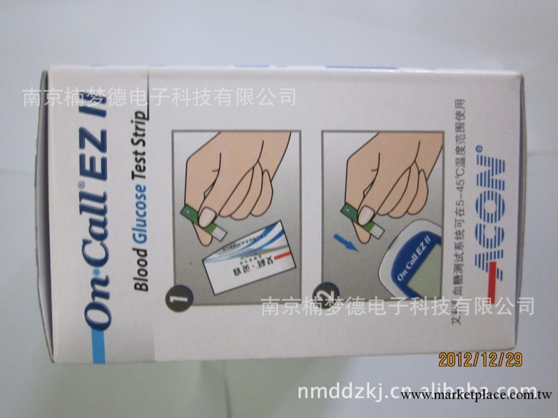 艾科靈睿EZII血糖機專用試紙 獨立包裝血糖試紙 25片獨立裝工廠,批發,進口,代購