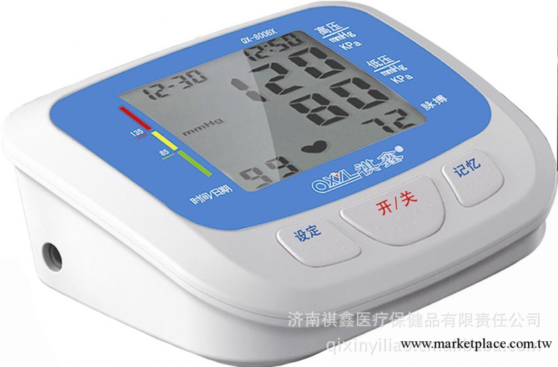 供應全自動電子血壓計--臂式語音血壓計工廠,批發,進口,代購