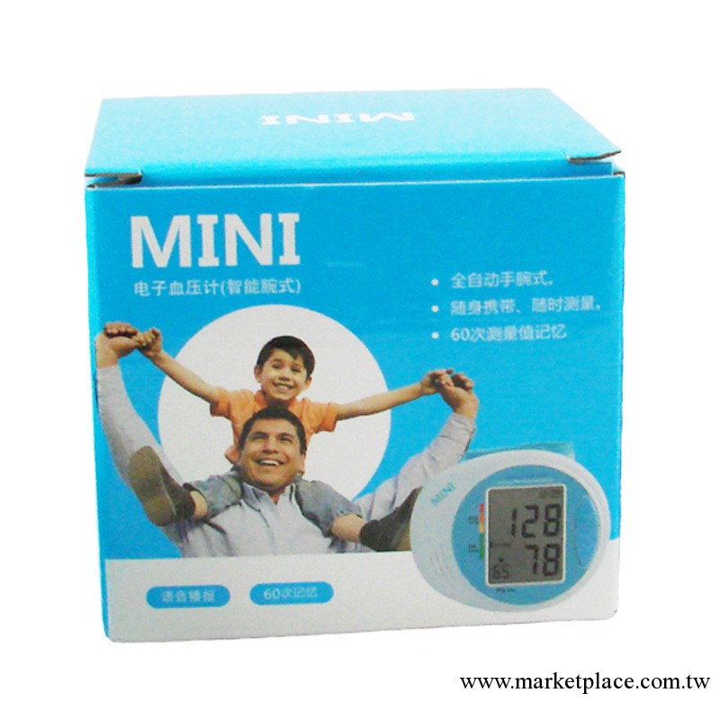 九安電子血壓計腕式MINI-797 語音手腕式正品傢用測血壓機器工廠,批發,進口,代購