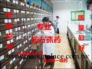 經銷各種中藥器械 按方抓藥 正規藥材公司 批發價格 同仁堂品質批發・進口・工廠・代買・代購