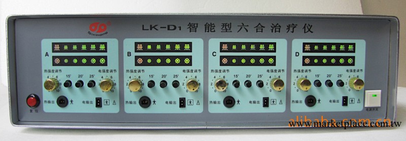 LK-D1型醫用六合治療機新款按摩/針灸 廠傢直銷 適合中小醫院工廠,批發,進口,代購