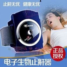 工廠嘉和止酣鼾器紅外線智能機 /腕式電子防呼嚕j夾迷你批發正品工廠,批發,進口,代購