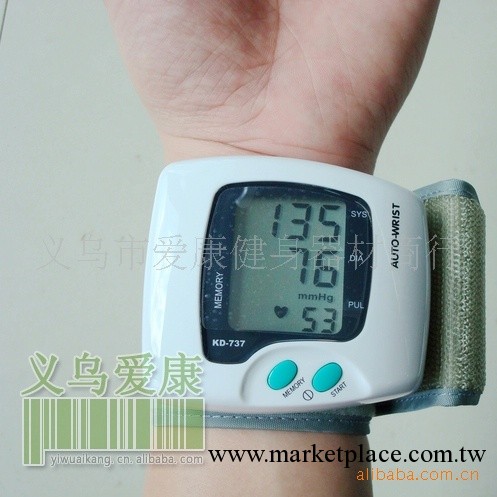 九安電子血壓計KD-737 腕式傢用血壓計工廠,批發,進口,代購