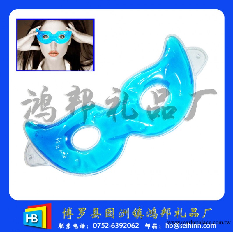廠供電療眼罩 冰敷眼罩 冷熱敷眼罩 眼罩廠傢  [推廣]工廠,批發,進口,代購