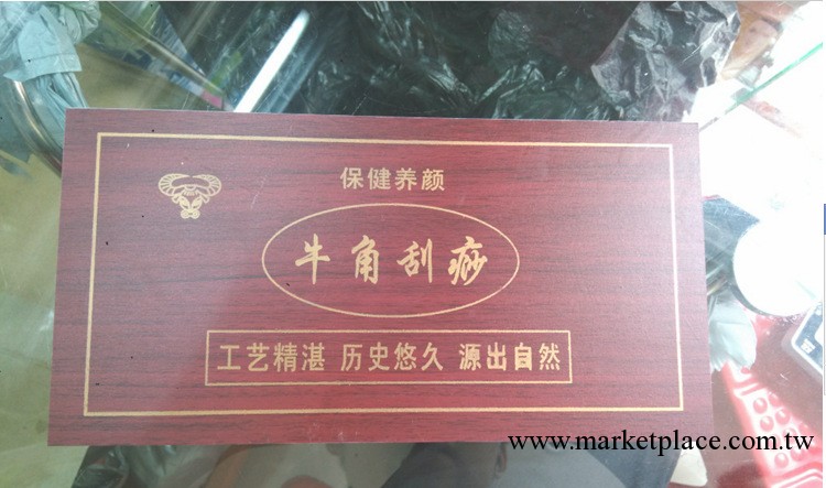 批發黃牛角套裝刮痧/5件套刮痧板牛角刮痧板工廠,批發,進口,代購