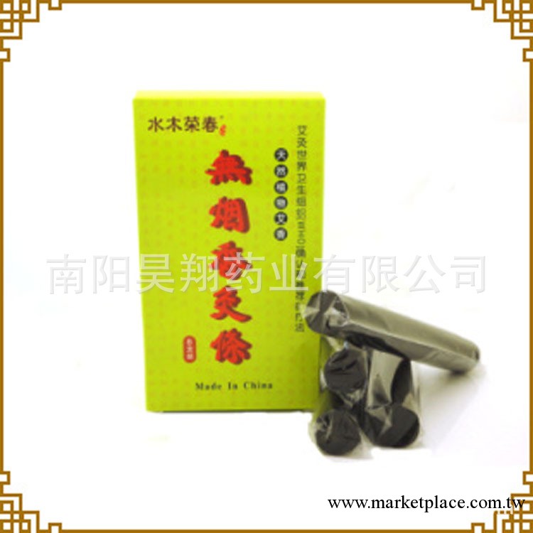 南陽艾條批發，廠傢供應，極品無煙艾條，無煙艾灸條18mm工廠,批發,進口,代購