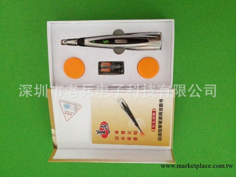 供應 神奇經絡筆 激光美容筆 保健經絡筆銷售 大量現貨批發工廠,批發,進口,代購