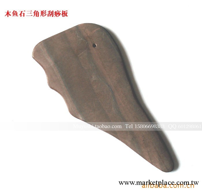 木魚石面部刮痧板，天然石材刮痧板工廠,批發,進口,代購