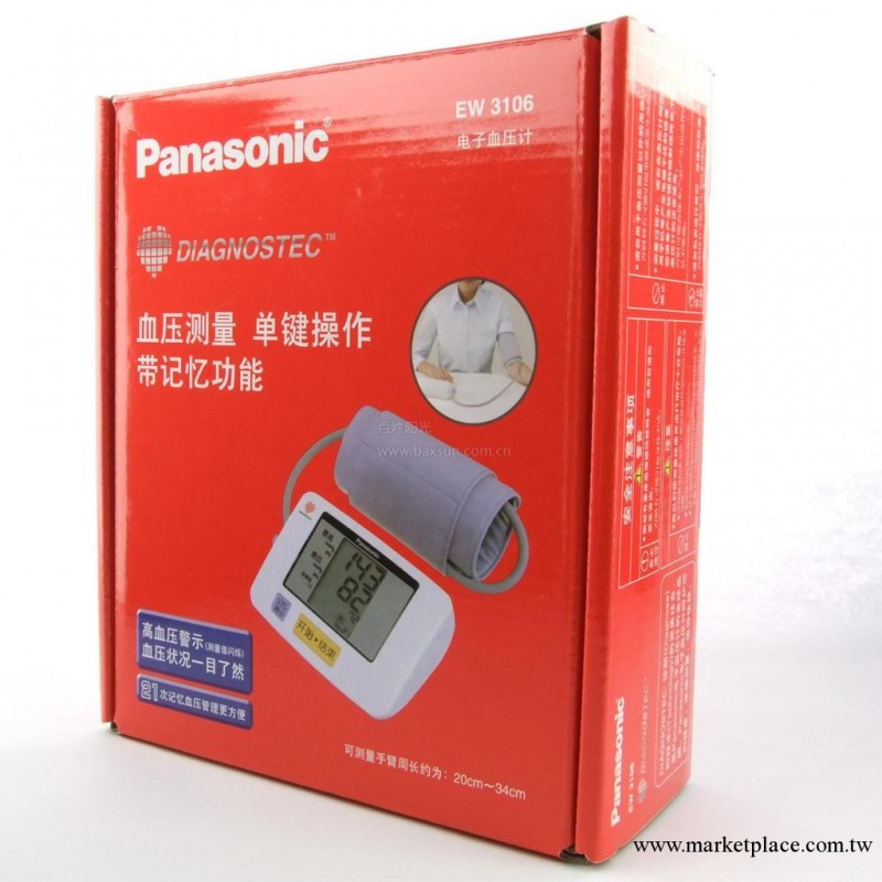 松下電子血壓計 EW3106 血壓計 血糖機 制氧機 醫療器械工廠,批發,進口,代購